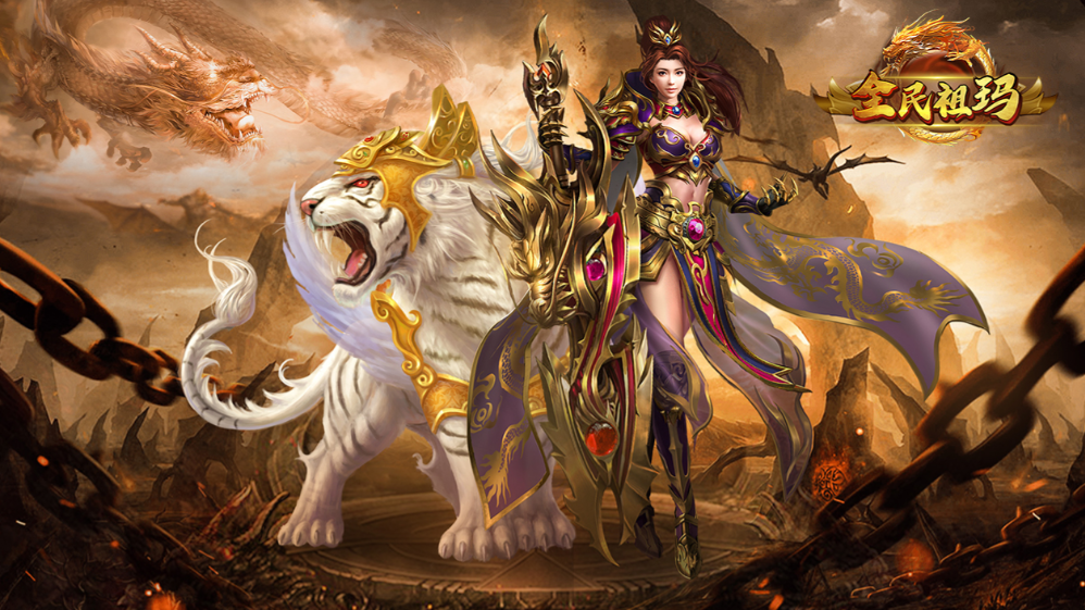 十大最火传奇手游推荐2025，高人气传奇手游排行榜