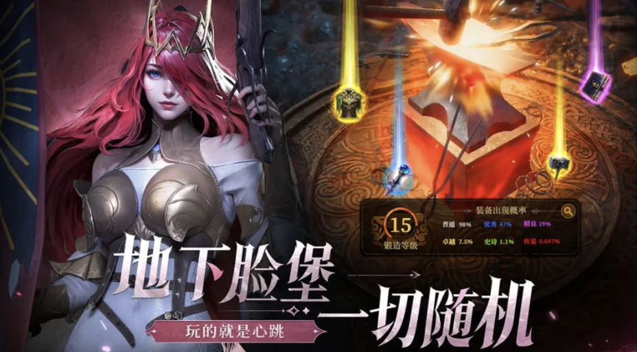 十大必玩的手机游戏排行榜2025，值得一玩的手机游戏推荐