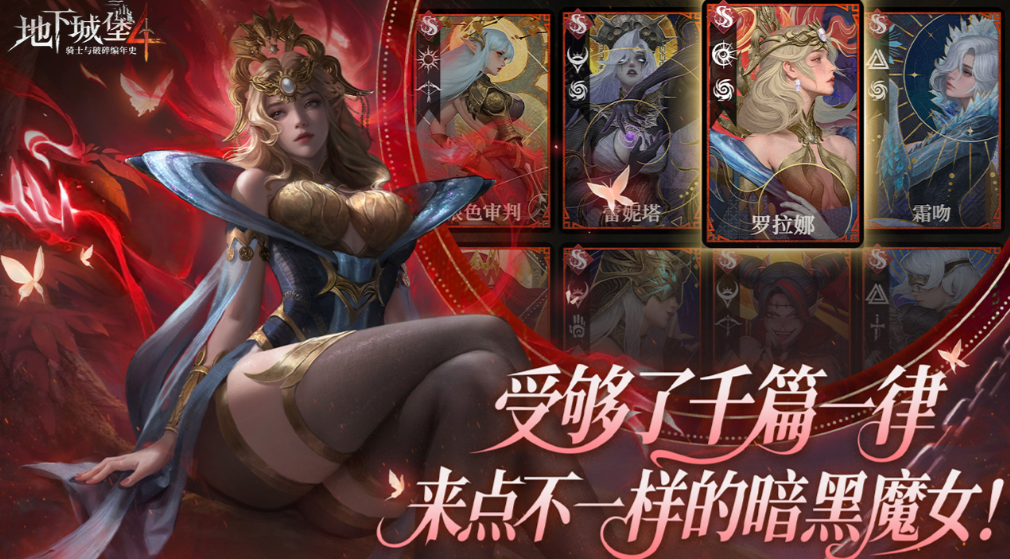 十大公认的不氪金卡牌手游推荐2026，有趣的卡牌手游排行榜