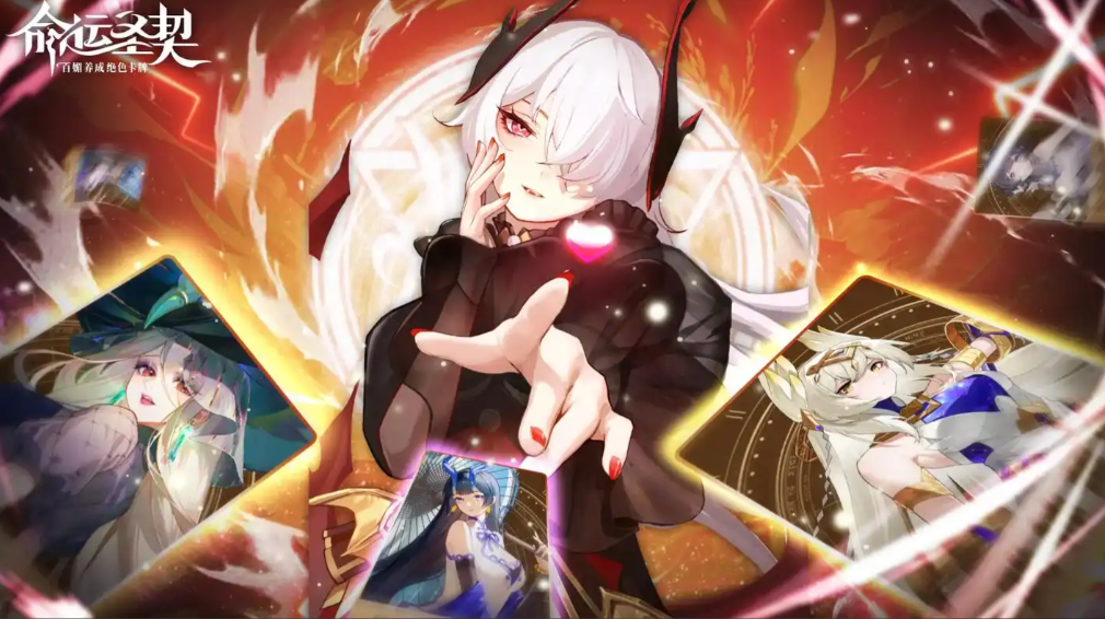 2026卡牌手游哪个最好玩？热门卡牌排行榜前十名