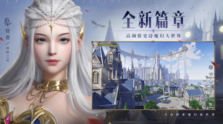 2026进游送30亿代金券的手游有哪些，4款高福利代金券手游推荐