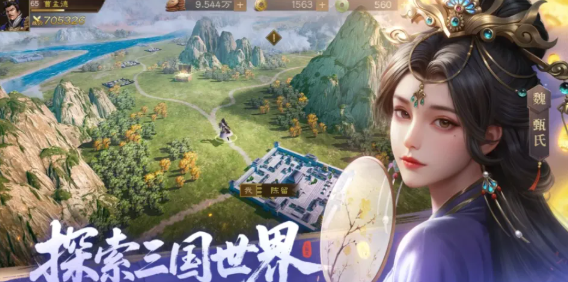 2026最火三国手游排行榜前十名，高人气三国手游推荐