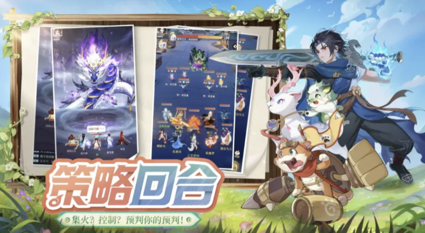 2026竖屏回合制手游哪些好玩？高人气竖屏回合制手游推荐