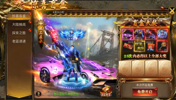 2026经典传奇手游排行榜第一名，高人气传奇手游推荐