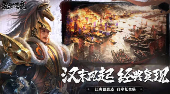 2026大型国战手游排行榜前十名，最新国战手游推荐