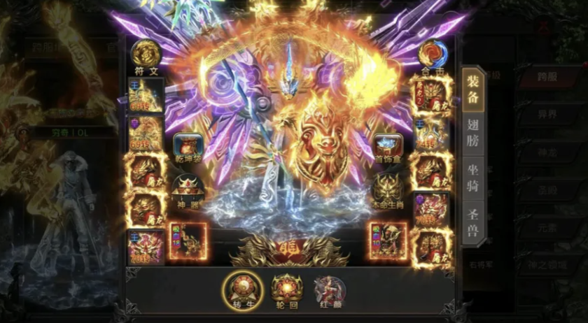 2026最新超变高爆传奇手游推荐：满攻速、刀刀切割、免费畅玩