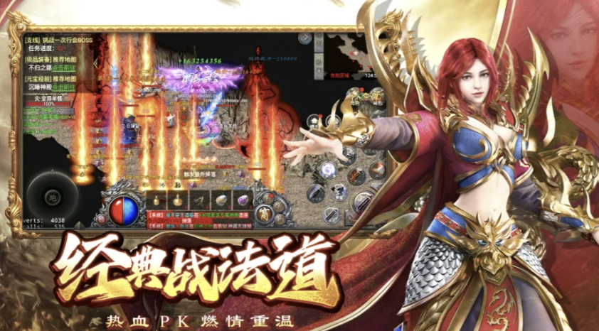 2026传奇手游哪个最好玩？玩的人多的传奇手游推荐