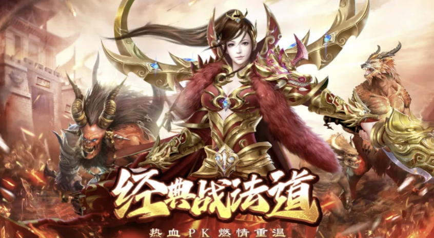 2026最火的传奇手游推荐，高爆耐玩不氪金