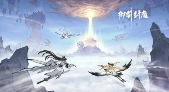 2026修仙手游哪个好玩？修仙手游排行榜第一名推荐