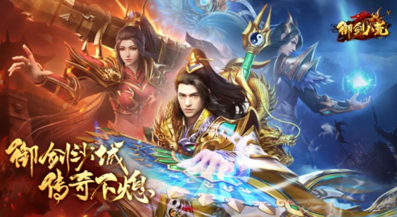 2026传奇手游哪个最好玩？值得一玩的传奇手游推荐